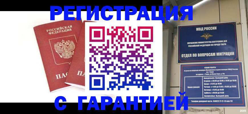 регистрация для школы в Кувандыке